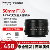 七工匠索尼定焦镜头 E卡口 黑色50mmF1.8微单镜头 大光圈定焦人像风景手动小痰盂a7m4  zv-e10二代 a7c2 