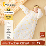 童泰秋冬11-18个月婴幼儿男女宝宝夹棉保暖包裹睡袋防踢被防惊跳 黄色太阳 L（11-18个月)