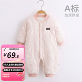 婧麒（JOYNCLEON）婴儿连体衣新生儿衣服秋冬保暖夹棉哈衣满月宝宝内衣纯棉连体衣 小树粉【优选精梳棉】 90cm