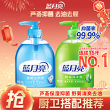 蓝月亮洗手液泡沫丰富滋润芦荟抑菌99.9%500g+清爽去油去腥洗手液500g