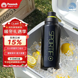孔雀（Peacock）冰饮水杯 大容量不锈钢运动杯便携保温杯保冷杯