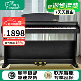 吟飞电子钢琴 88键重锤家用专业考级儿童幼师初学者入门乐器DP-10 【进阶款】黑色重锤RDP-60+礼包