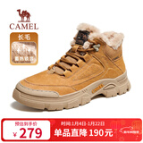 骆驼（CAMEL）雪地靴棉鞋保暖加绒户外徒步工装马丁靴男 G13W342071 驼色 42