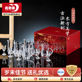 青苹果白酒杯分酒器套装彩盒装 无铅加厚玻璃精致二两分酒壶高脚品鉴杯