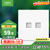 施耐德电气 开关插座 电话+超五类信息电脑插座 皓呈系列 奶油白色