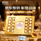 费列罗 巧克力礼盒 30粒375g 榛果威化 糖果 新年礼物 休闲零食