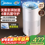 美的（Midea）小蓝鲸700无雾空气加湿器鼻炎孕妇母婴幼儿家用卧室客厅静音抗菌小型雾化空调补水元旦礼物国补W50