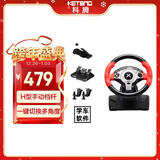 科腾900°赛车游戏方向盘电脑pc竞速游戏方向盘3D学车汽车H档仿真模拟驾驶器游戏机欧卡2(H6档版) 红色