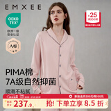 嫚熙（EMXEE）嫚熙春夏薄款纯棉月子服孕妇哺乳睡衣产后产妇家居服 粉色猫咪两件套【胸垫款】 XL【合适140-150斤 Supima棉】