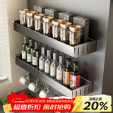 天地鱼厨房置物架壁挂免打孔枪灰家居厨房用品多功能置物架壁挂式刀架 调料架60双层[6钩]