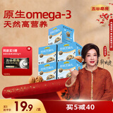 五谷磨房 核桃芝麻丸儿童健康小零食黑芝麻球坚果核桃仁黑芝麻丸84g