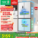 容声双净516L十字门冰箱双系统双循环一级能效风冷无霜变频以旧换新大容量白BCD-516WD1FPA国家补贴