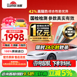 龙膜【原装进口】汽车贴膜汽车玻璃膜畅领80新能源陶瓷膜汽车膜隐私隔热膜防晒膜太阳膜车窗贴膜防爆膜