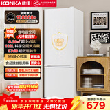 康佳172升双开两门小冰箱小户型客厅家用租房宿舍公寓小型二级能效节能低音冷藏冷冻AR-189G2家电补贴