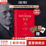 【正版包邮】红书 荣格 原版中文版无删减 荣格的艺术 分析心理学应用与方法 荣格系列书籍自选 心理咨询治疗精神分析学心理学入门书籍 新华书店旗舰店心理学书籍 【红书】完整未删减版