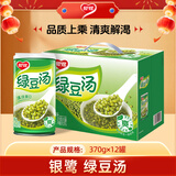银鹭绿豆汤370g*12罐 整箱粥礼盒装 