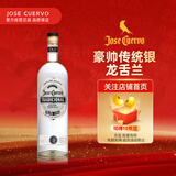 豪帅快活（Jose Cuervo）洋酒 豪帅银 传统银 墨西哥 龙舌兰酒 700ml