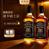 派斯顿（PASSTON）苏格兰洋酒威士忌40°烈酒 迪卡 酒吧调酒聚会微醺自饮送礼 迪卡买一赠一700ml*2