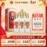 文君酒 精品文君 52度 500ml 浓香型白酒 剑南春集团 年货送礼收藏 52%vol 500mL 6瓶 整箱装 52度