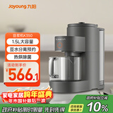九阳（Joyoung）免手洗豆浆机1.5L大容量2-6人用 高速破壁轻松预约家用全自动破壁机榨汁机K350