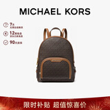 MICHAEL KORS新年礼物轻奢MK女包JAYCEE老花拼色双肩包 中号 深棕色/橡果棕色