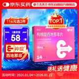 神度枸橼酸西地那非片 50mg*14片 齐鲁 男科用药 小蓝片