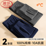 浪莎100%纯棉秋裤男士全棉毛裤薄款衬裤线裤春秋冬季中老年人保暖宽松 【1件 深麻灰】· 100%纯棉 L /170