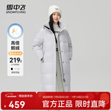 雪中飞【鹅绒】羽绒服女士大长款连帽2025冬爆款修身防寒保暖外套 烟云紫|6313 M 165/88A 温暖鹅绒/卡码拍大
