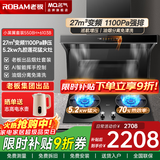 名气顶侧双吸油烟机【小黑翼Pro】A5508H变频抽小黑翼27立方大吸力7字型灶具烟灶套装大风量老板出品 【顶配套装】天然气5.2KW九腔灶6103B