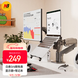 NB笔记本显示器支架 笔记本双屏拼接支架 笔记本电脑支架多屏扩展 机械臂笔记本显示器二合一增高架
