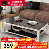 凡社茶几客厅 办公室家用沙发茶桌子 钢化玻璃茶几小户型现代简约茶机