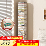 SKAAN隐形书架落地简易书柜客厅置物架飘窗床头夹缝窄小型钢制铁艺书架 创意书本收纳架 加大款米白/10层