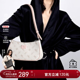 纽芝兰（NUCELLE）包包女2025飞马腋下包高级轻奢侈女生包包单肩斜挎包生日圣诞礼物