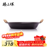 臻三环手工铁锅水煎包煎蛋锅无涂层不易粘锅少油烟双耳平底铸铁煎锅 黑色 36cm