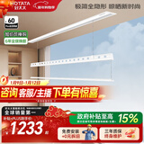 好太太（Hotata）晾衣架电动隐形嵌入式阳台升降家用智能晾衣机D-3399 2米带被杆