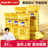 德佑桂花限定款悬挂湿厕纸80抽*6包 湿纸巾厕纸厕所湿巾 挂墙省空间