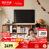 源氏木语橡木储物柜儿童玩具收纳架置物柜1.92米电视柜+收纳盒*6