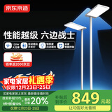 京东京造长颈鹿Lite2大路灯立式护眼学习台灯感应开关落地灯