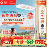 孩视宝智能全光谱学生学习红光护眼书桌台灯家用落地大路灯E5B-160W-RS