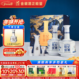 金徽 世纪金徽五星 浓香型白酒 52度 500ml*2瓶 春节礼盒装 