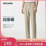 斯凯奇（Skechers）闪穿裤男长裤秋时尚速干直筒九分裤休闲裤P225M239