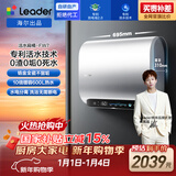 海尔出品统帅60升活力洗电热水器京东自营上门安装双胆扁桶超薄3300W节能速热家用储水式洗白白FW7KU1