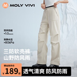 MOLY VIVI软壳冲锋运动裤女秋冬防风防水工装滑雪裤徒步骑行登山裤魔力薇薇