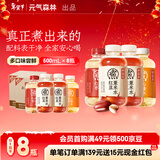 元气森林好自在 红豆薏米水 饮料整箱500ml 元气自在水 植物茶饮品 送礼 【8瓶装】红豆4+红枣2+陈皮2