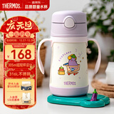 膳魔师（THERMOS）儿童吸管保温杯超轻316L不锈钢把手学生杯幼儿园婴儿水杯上学TCKC