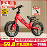 贝趣儿童平衡车1-3-6-12岁宝宝滑步车无脚踏小孩自行车男孩两轮滑行车 发泡轮 12寸 红色 适合身高80-100cm 2-5岁幼儿女孩圣诞节新年礼物