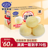 港荣蒸蛋糕原味营养早餐面包蛋糕4斤礼盒孕妇休闲零食品儿童小吃 淡糖2kg