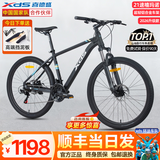 喜德盛（xds）26款山地自行车成人黑客380黑客350黑客500黑客700男士学生上班女 黑银17寸【黑客350】