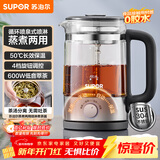 苏泊尔（SUPOR）养生壶煮茶器大容量蒸汽喷淋煮茶壶泡茶烧水壶电热水壶保温旋钮调控304不锈钢办公家用SW-12C08