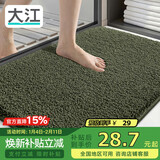 大江地垫卫生间脚垫浴室门口吸水垫厕所浴室防滑地垫40x60cm